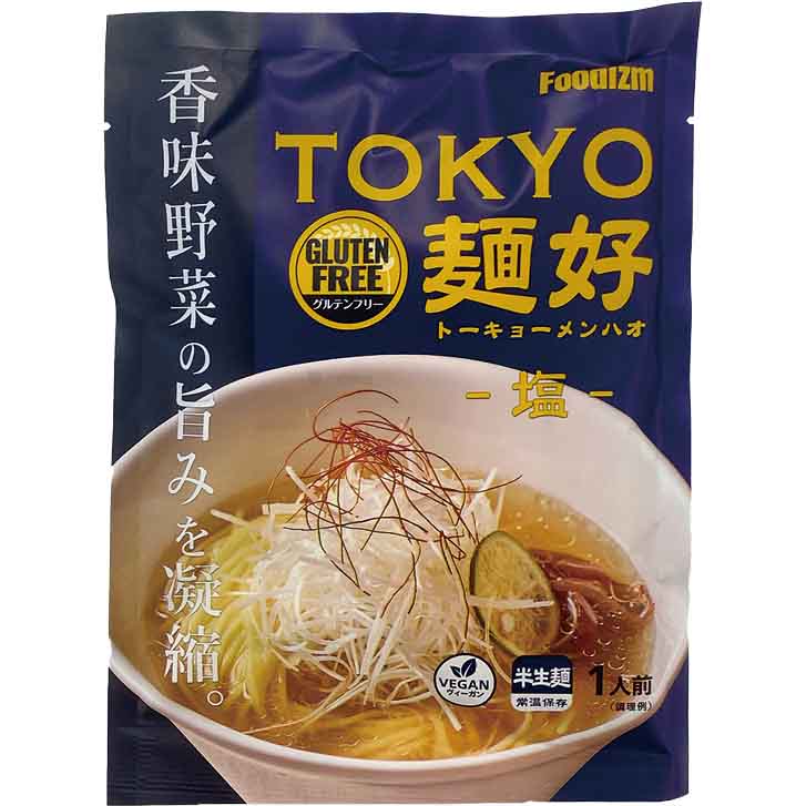 Foodizm TOKYO麺好 贅沢コク旨塩