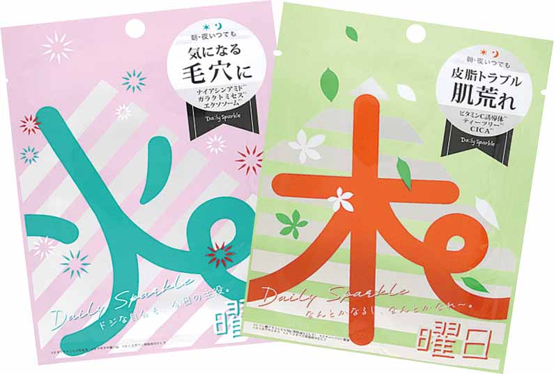 画像 デイリースパークル N シートマスク